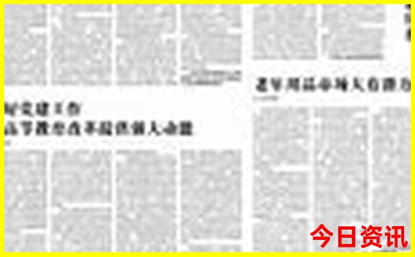 夏天到哪儿旅游凉快